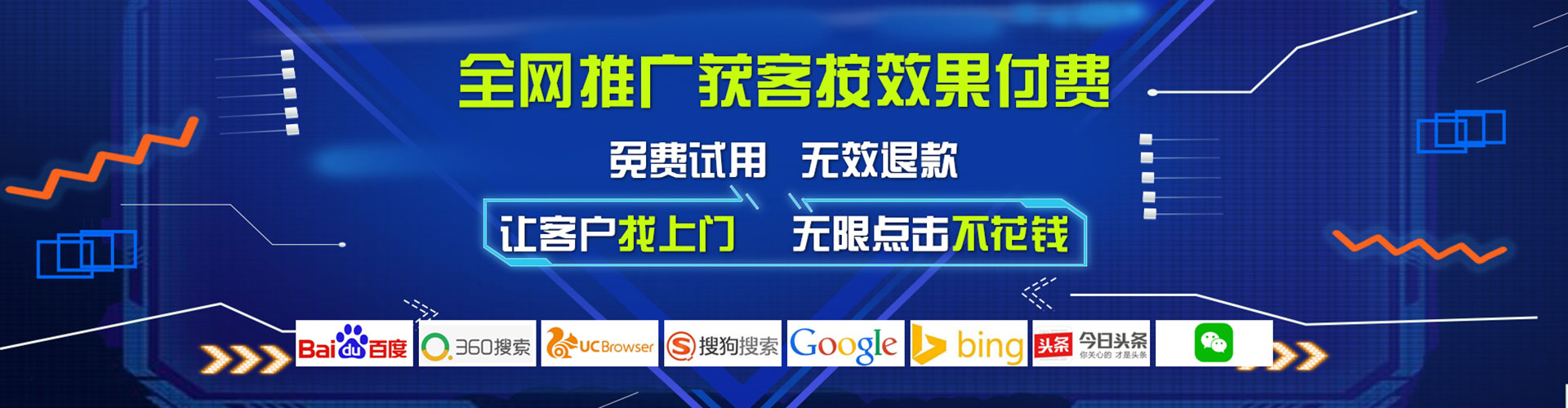 佳木斯竞价广告