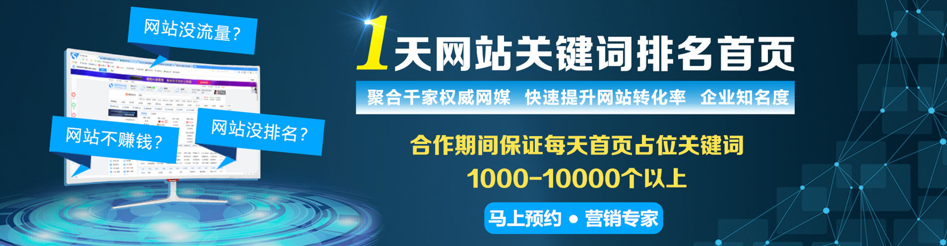佳木斯谷歌sem