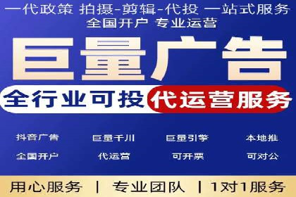某某SEM服务公司：一例广告投放的优化与成果