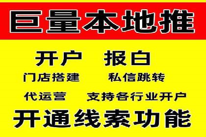 电商信息流推广策略：案例分析及优化